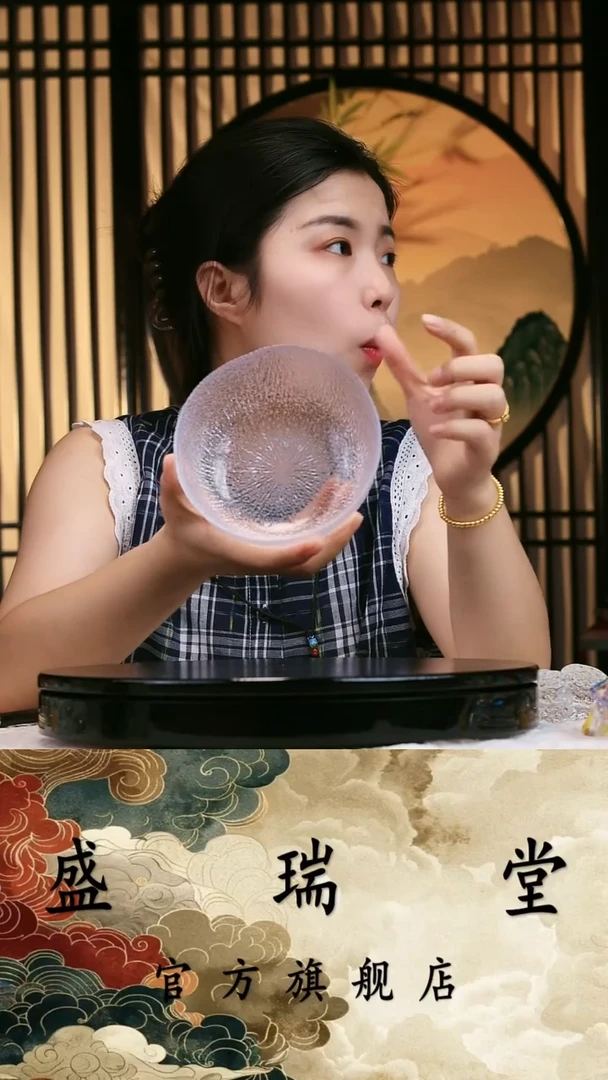 水晶平口流星雨小碗