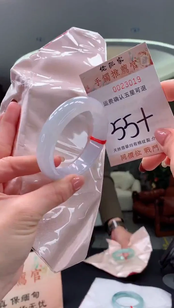 未镶嵌手镯翡翠天然缅甸A货翡翠