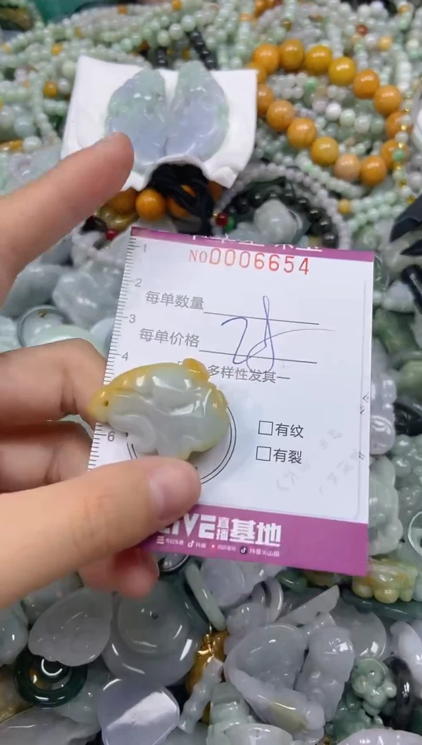 颈饰未镶嵌翡翠闪购0006654