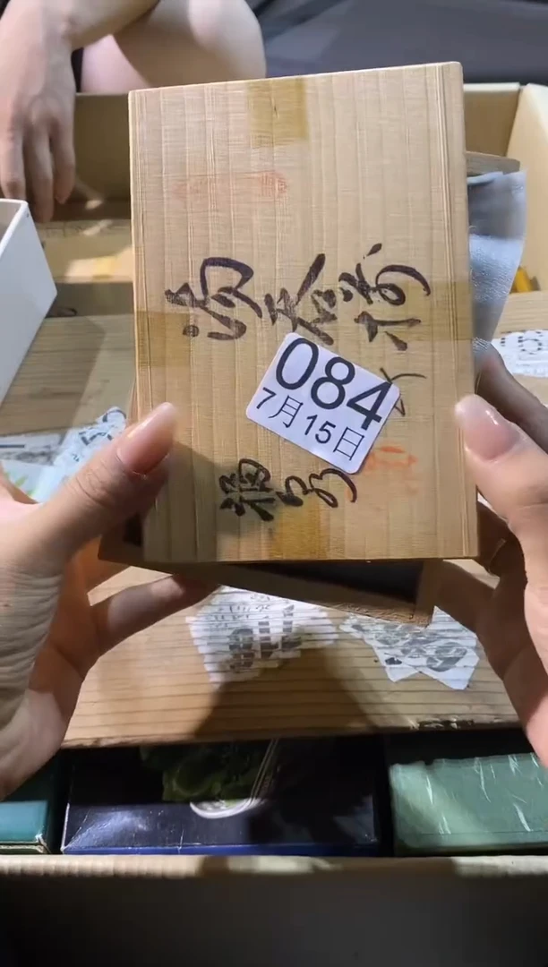 瓷片荔**念111111111
