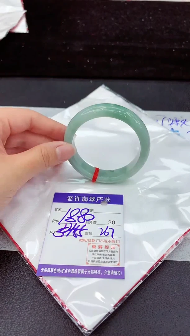 翡翠手镯未镶嵌111111111