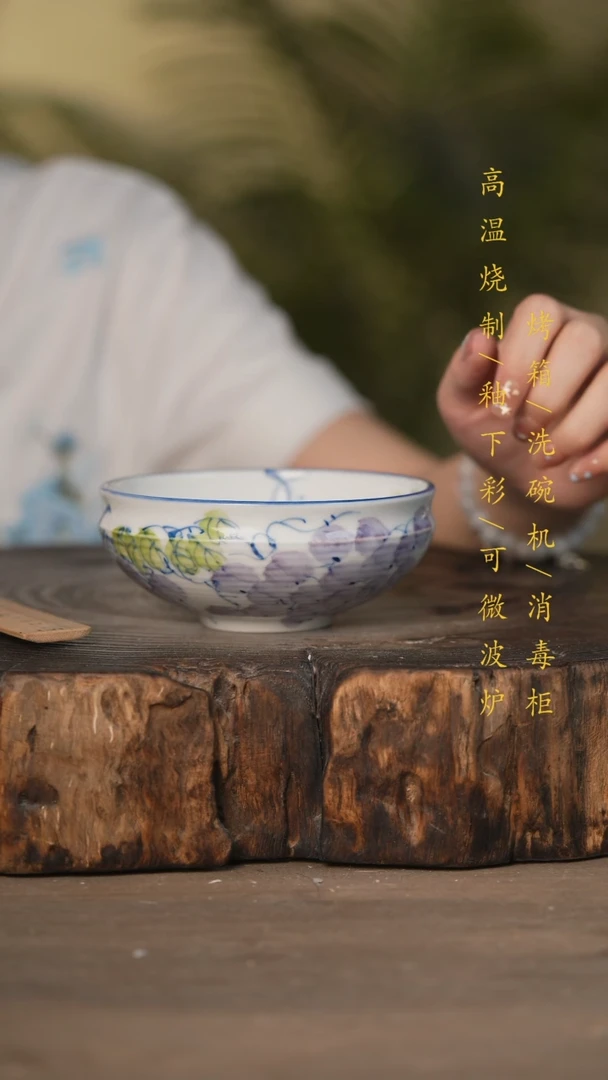 瓷片景德镇高温釉下彩可微波烤箱洗碗机