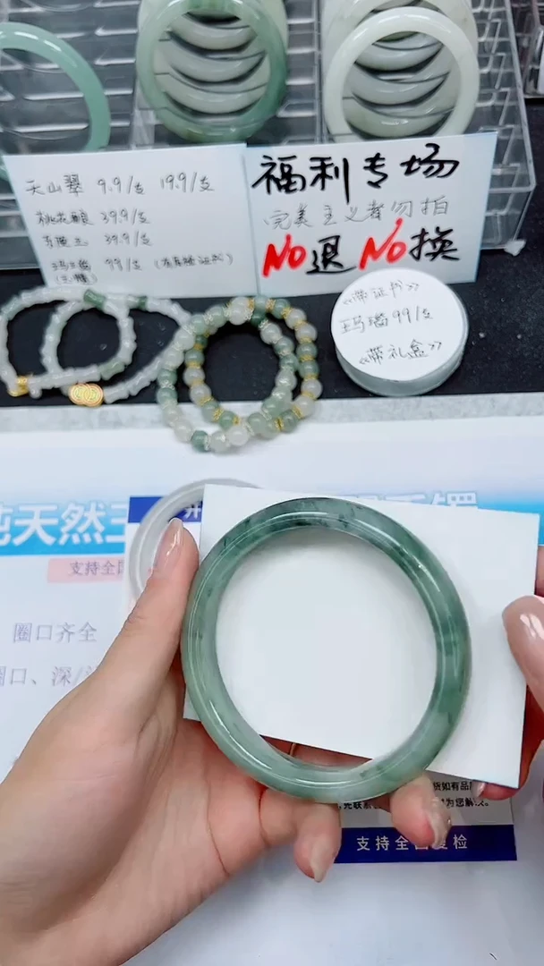 【闪购商品】石英质玉手镯未镶嵌A231-64`65`