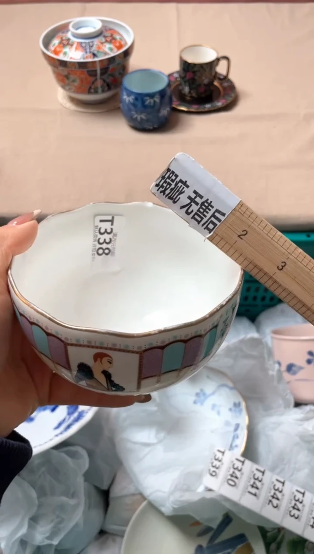 瓷片言*岩瓷器瓷器T338