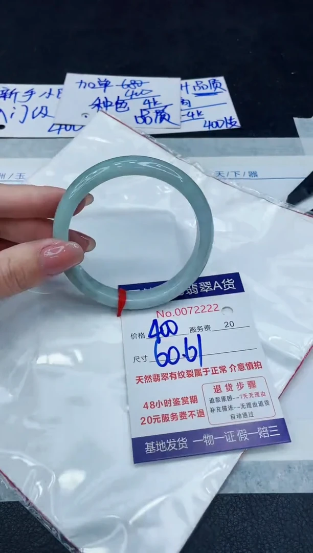 【闪购商品】翡翠手镯未镶嵌88888888888888
