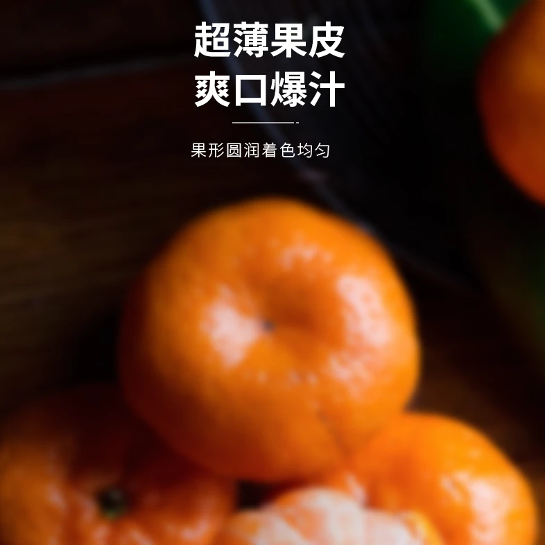 B正宗广西沃柑新鲜水果当季整箱现摘甜蜜桔柑橘