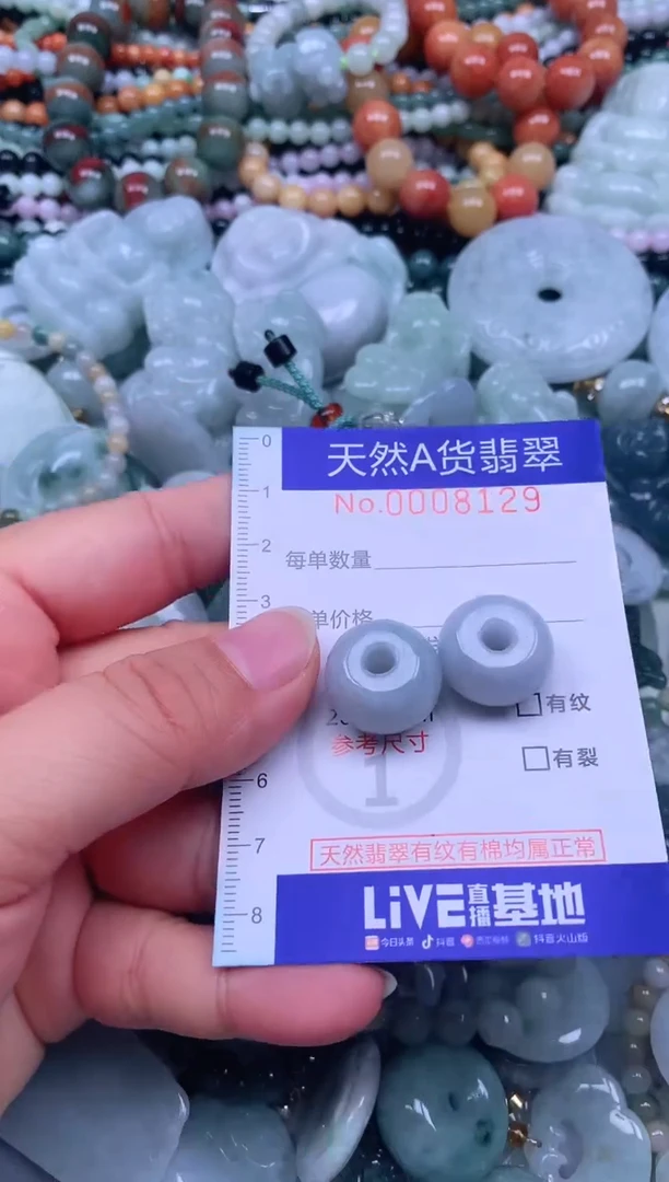 颈饰未镶嵌翡翠天然翡翠