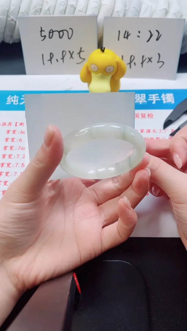 【闪购商品】石英质玉手镯未镶嵌70