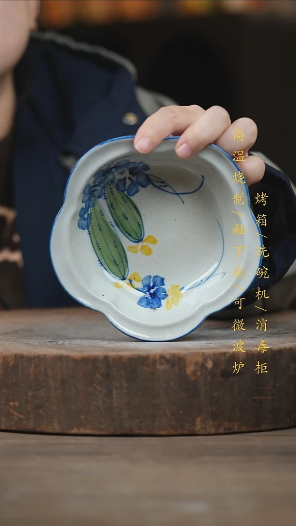 瓷片景德镇高温釉下彩（食品级）