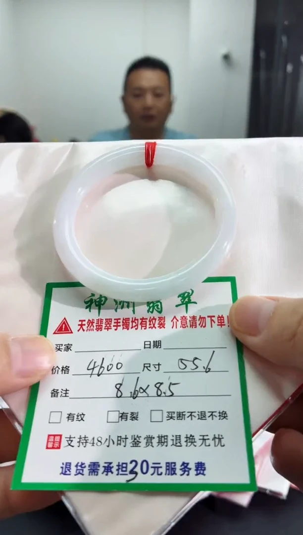 未镶嵌手镯翡翠翡翠手镯45