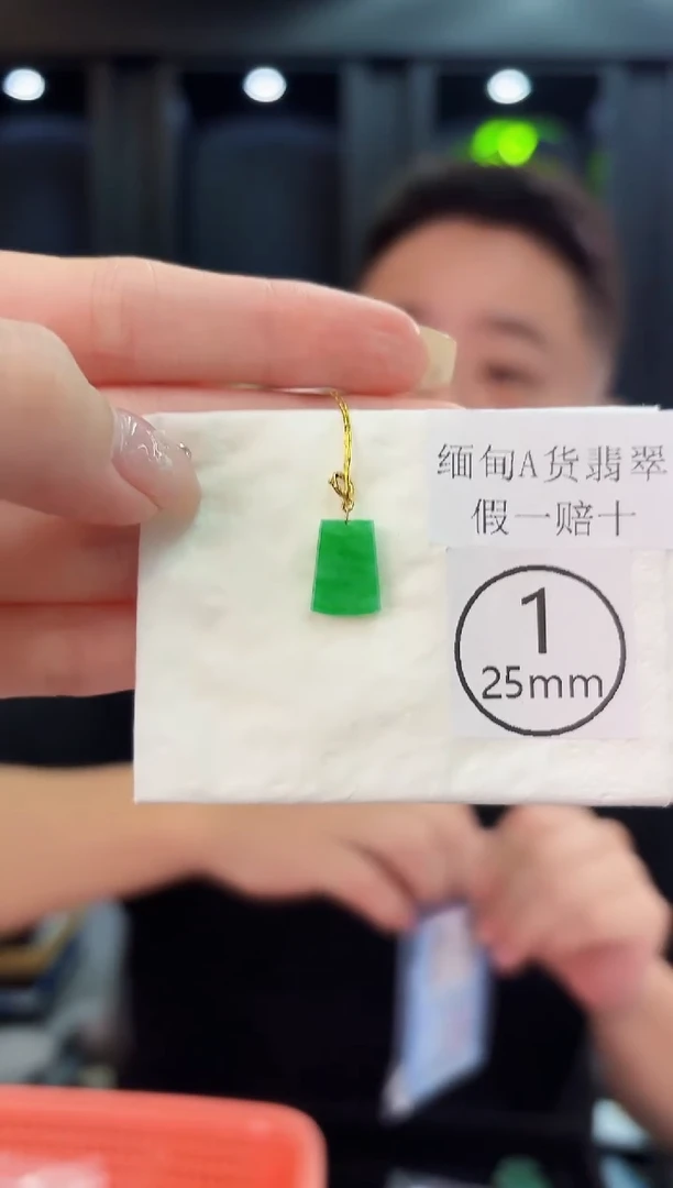 翡翠18K金镶嵌颈饰 缅料A货/支持复检/一件