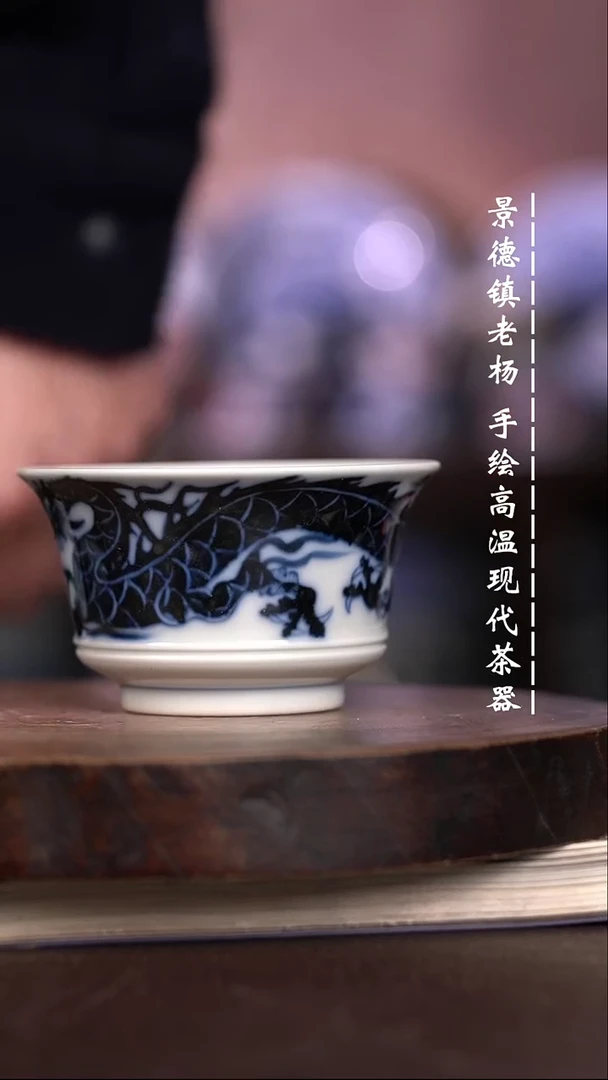 微瑕福利  现代瓷柴窑杯暇开片