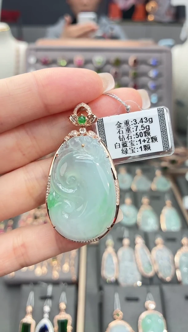 颈饰18K金镶嵌翡翠7.5