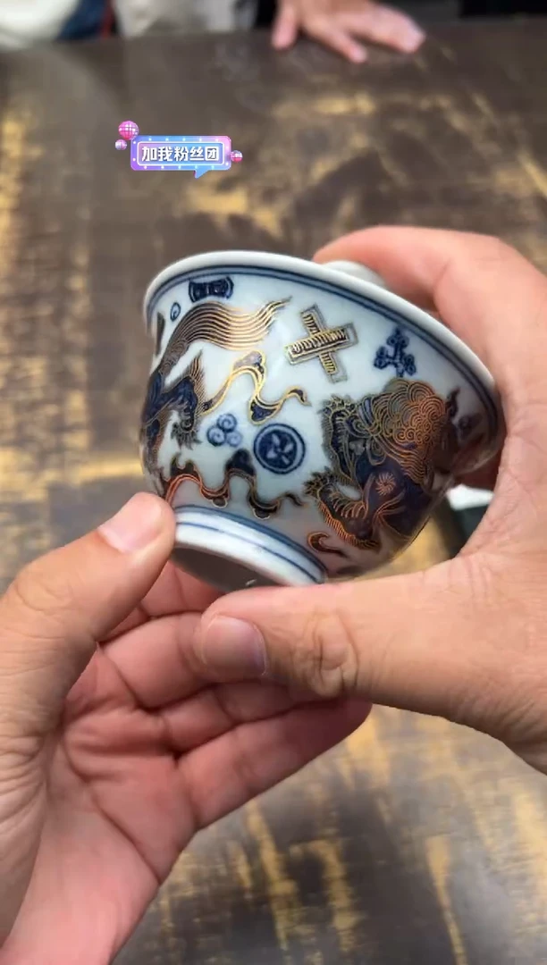 【闪购商品】/戏墨柴窑描金双狮戏球盖碗