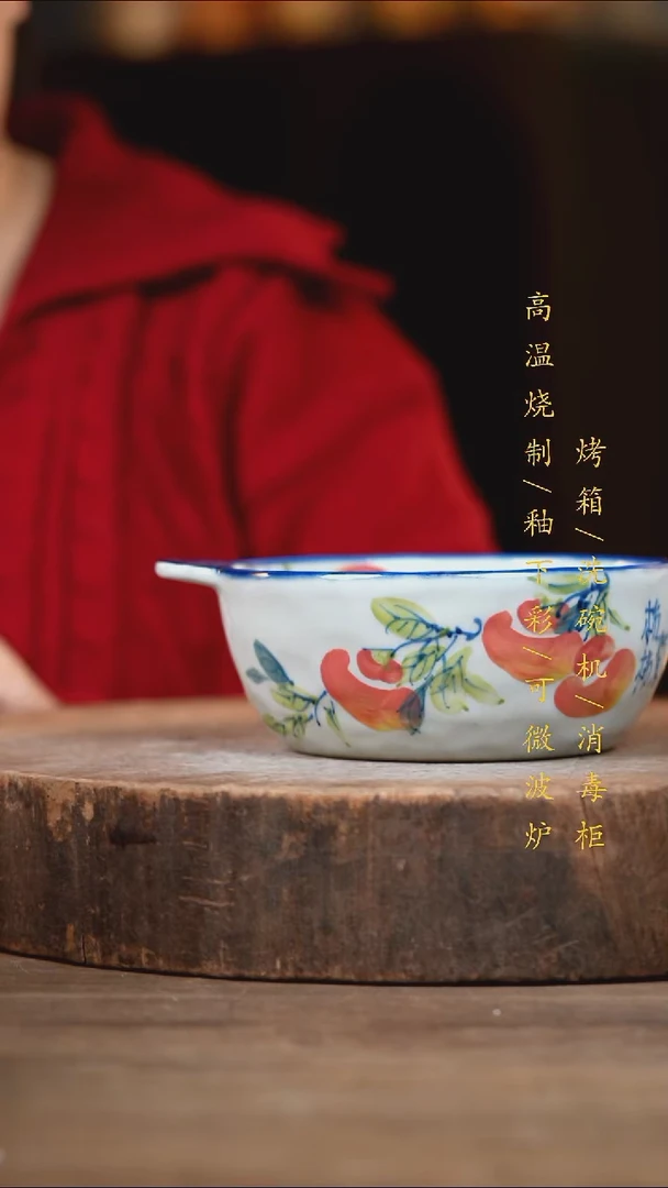 瓷片景德镇高温釉下彩（食品级）