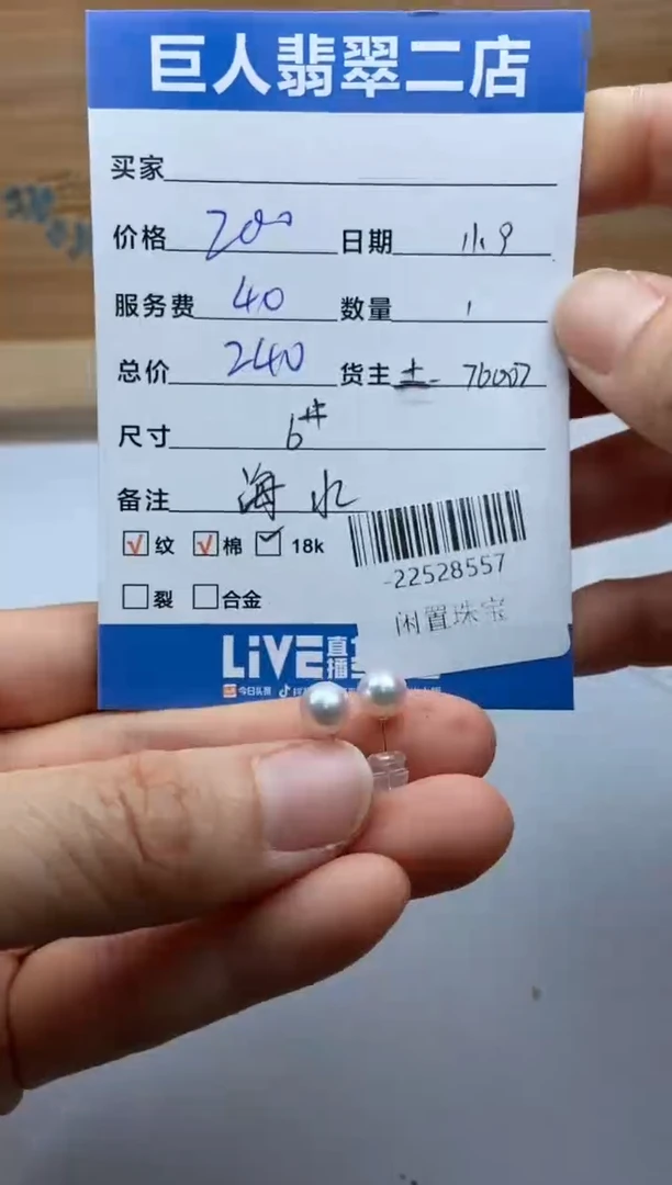 18K金镶嵌颈饰海水珍珠多人-22528557