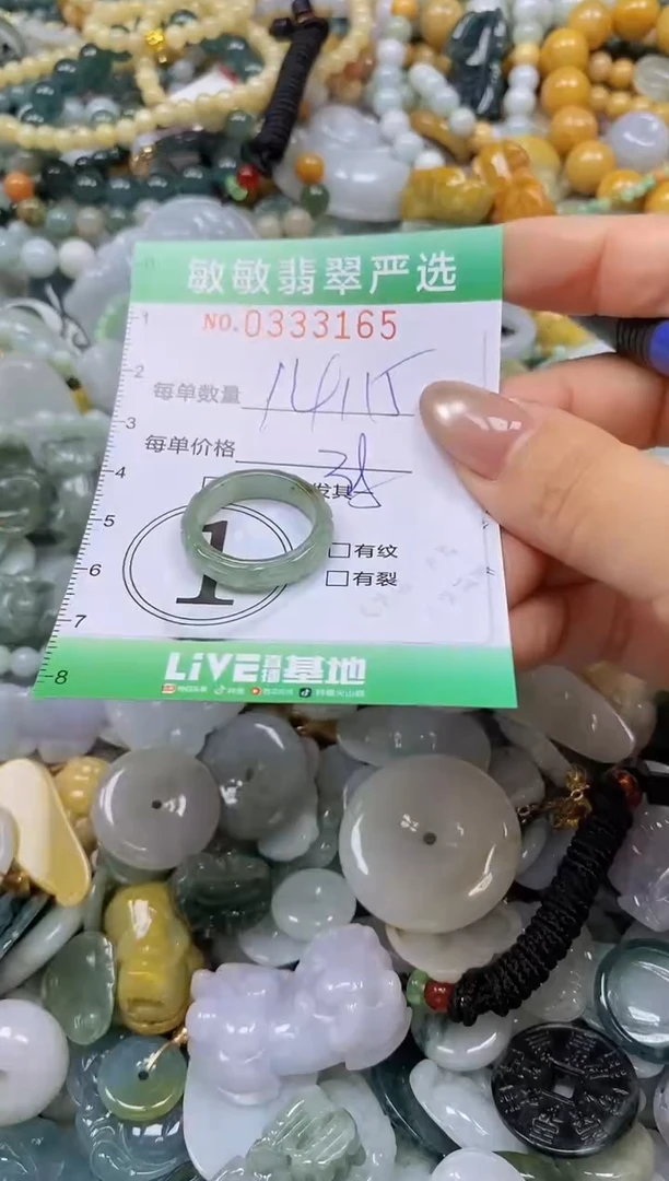 颈饰未镶嵌翡翠闪购0333165