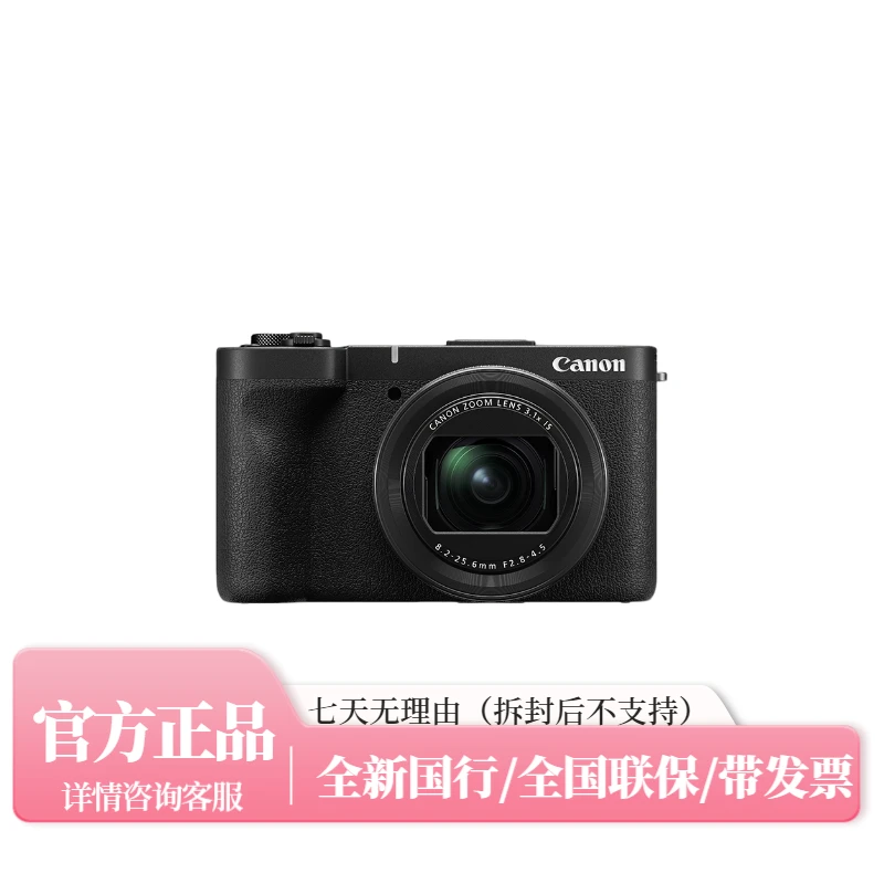 Canon/佳能PowerShot V1随身便携数码相机4K短片记录Vlog探店扫街