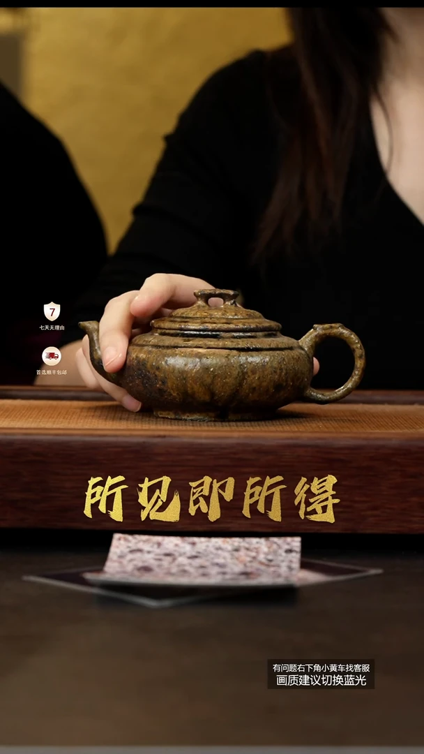 茶壶紫砂贵妃窑沉香木柴烧上新桥