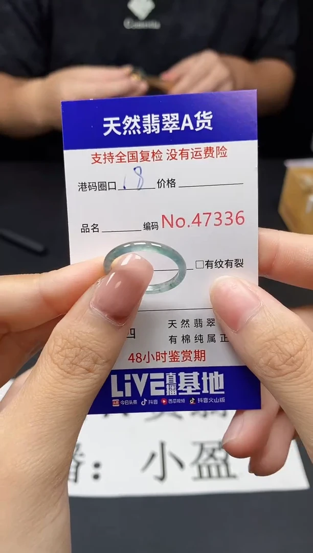 翡翠戒指未镶嵌天然翡翠戒圈7336