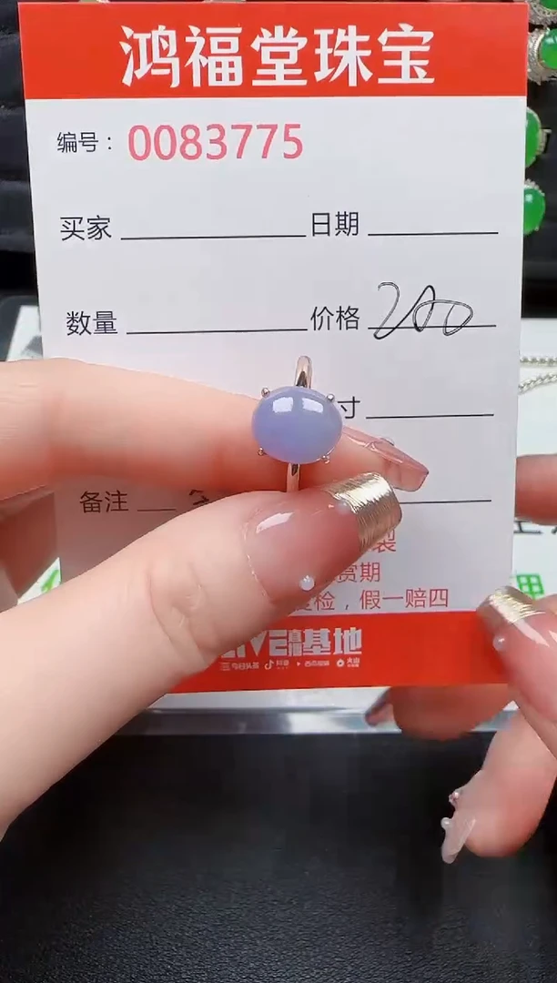 【闪购商品】翡翠戒指银S925镶嵌3775