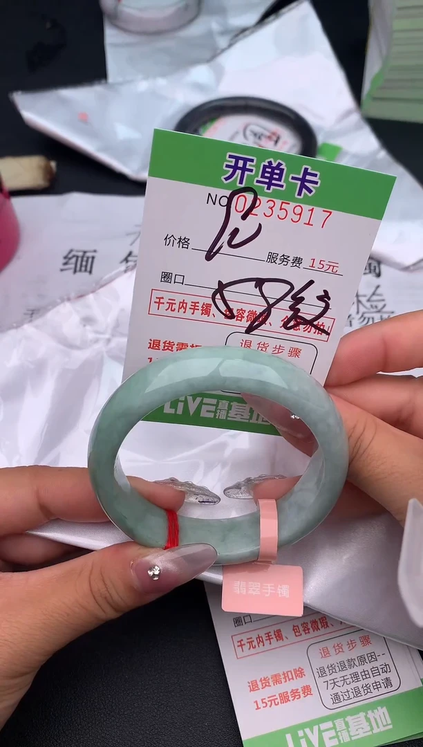 未镶嵌手镯翡翠17天然缅甸A货