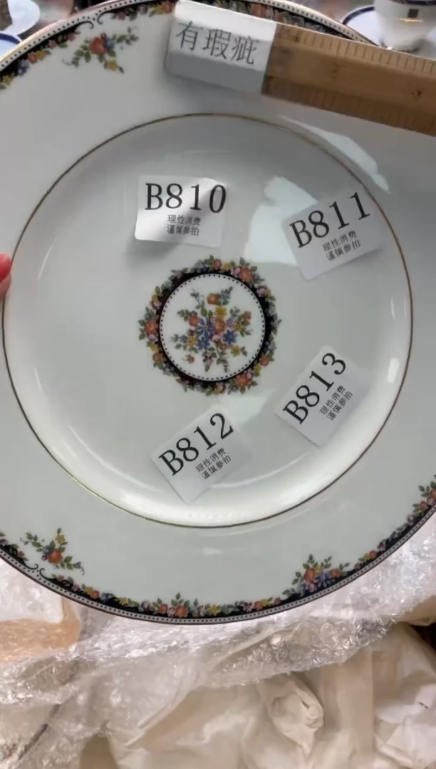 瓷片白*光       B811