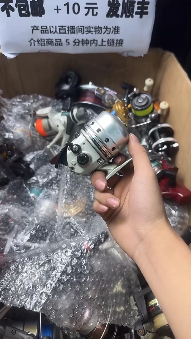 家****康成色直播间都展示过，看清楚了再下单。孤品微瑕钓鱼轮
