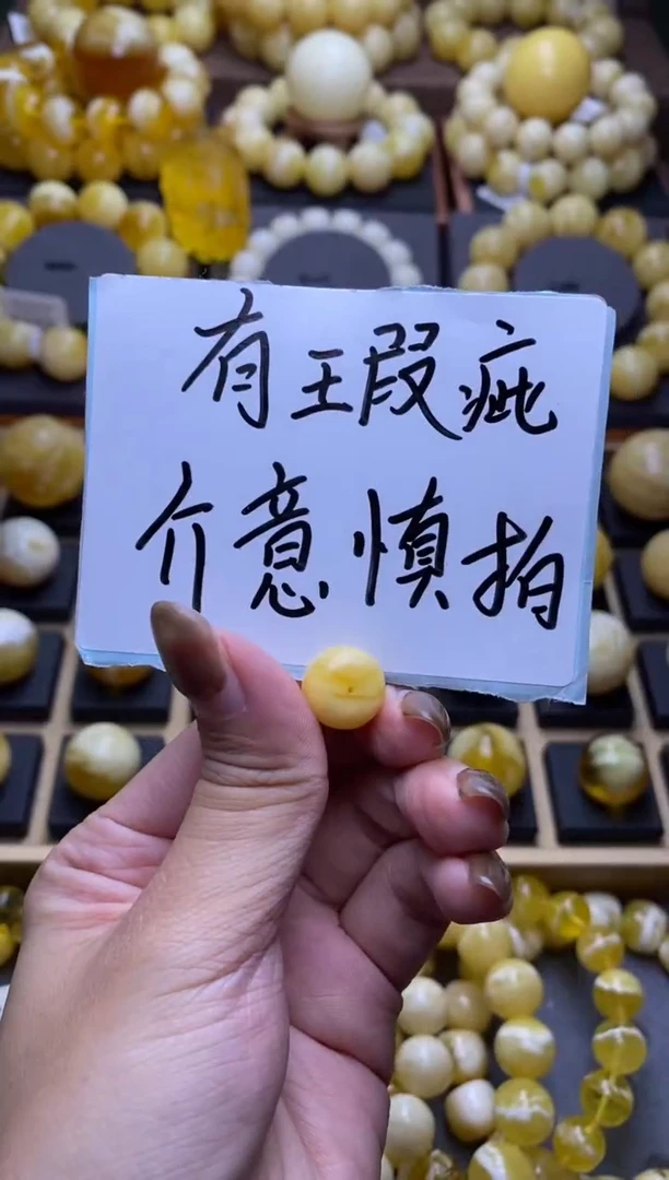 【闪购商品】琥珀裸石未镶嵌大小姐珠宝严选50