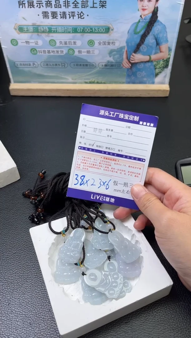 颈饰未镶嵌翡翠观音多样性/发一件