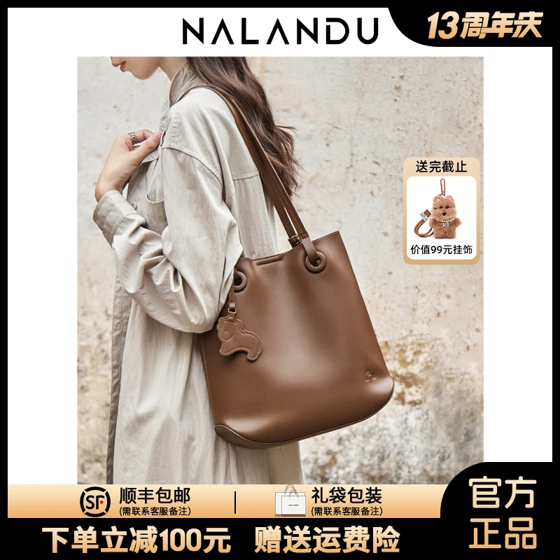 NALANDU纳兰杜托特包女款2025新款白色包包真皮女包通勤单肩包女