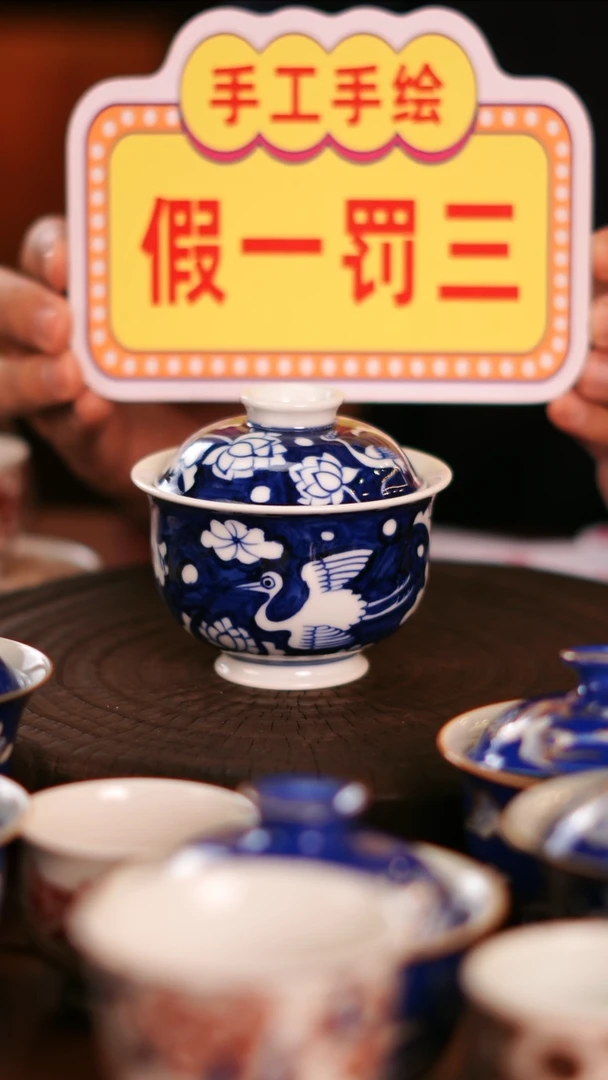 【闪购商品】 非常非常漂亮的茶器52