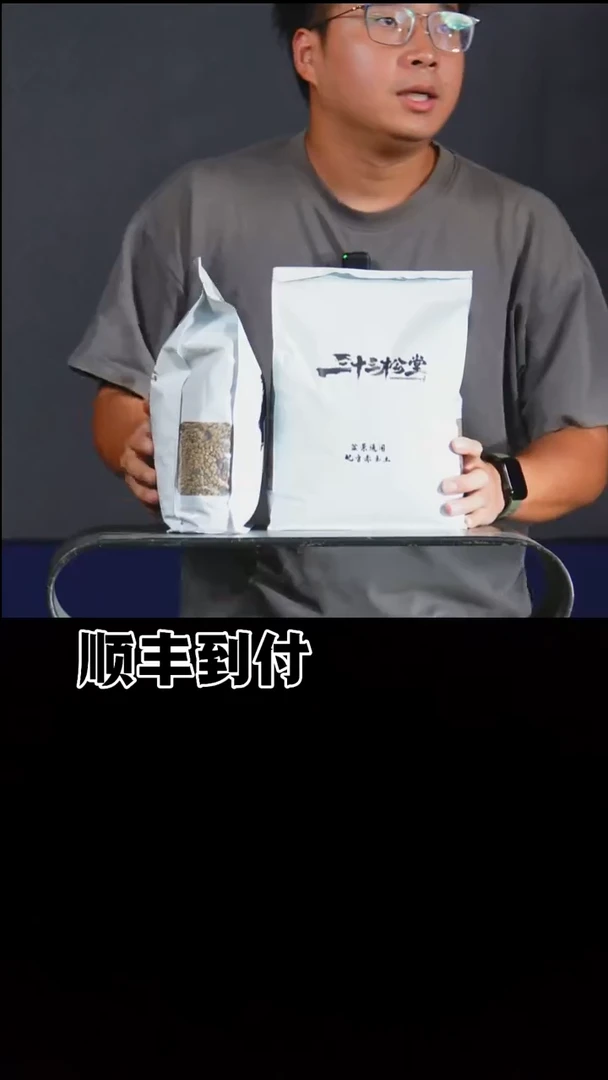 无花朵赤玉土两袋