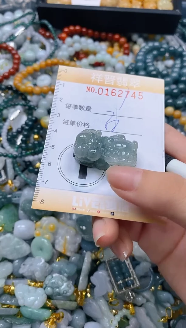 翡翠未镶嵌颈饰闪购0162745多样性发其一