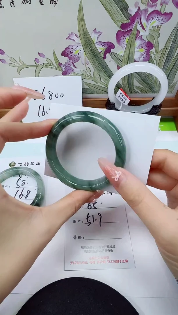 未镶嵌手镯石英岩玉65-51/52