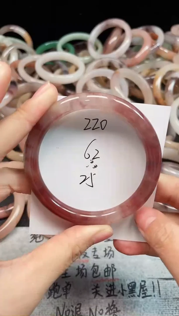 未镶嵌手镯石英质玉220