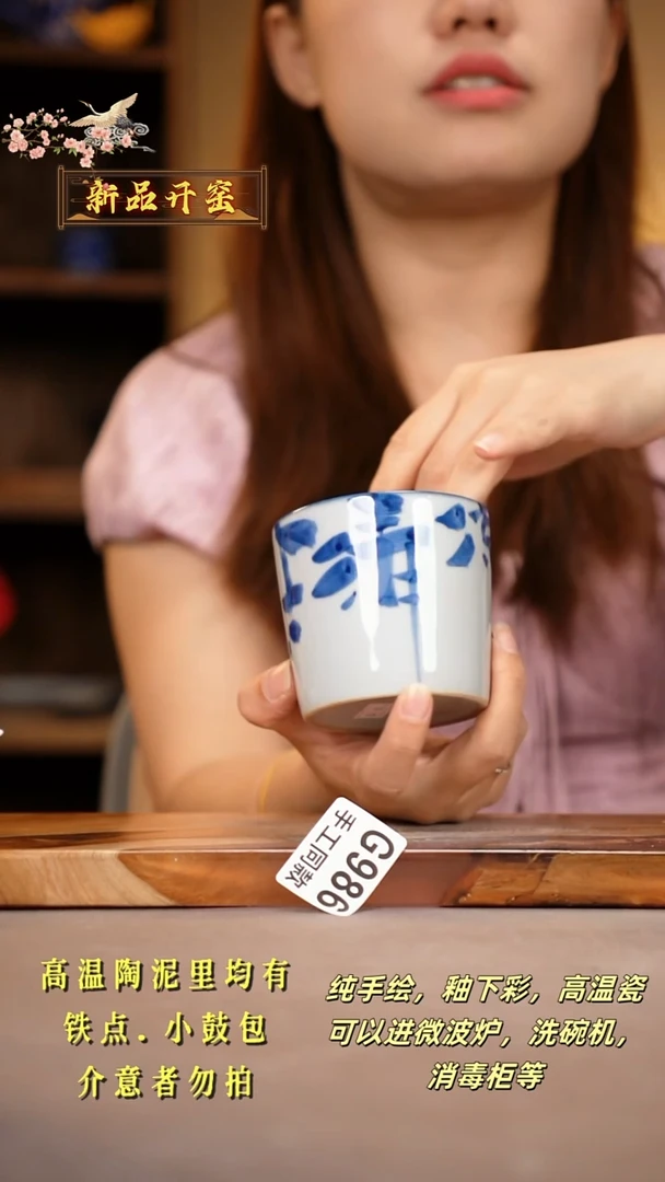 其他G986陶然集器瓷器