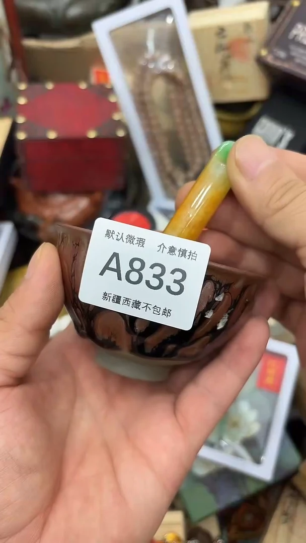 茶盏日**亿新疆西藏不包邮833