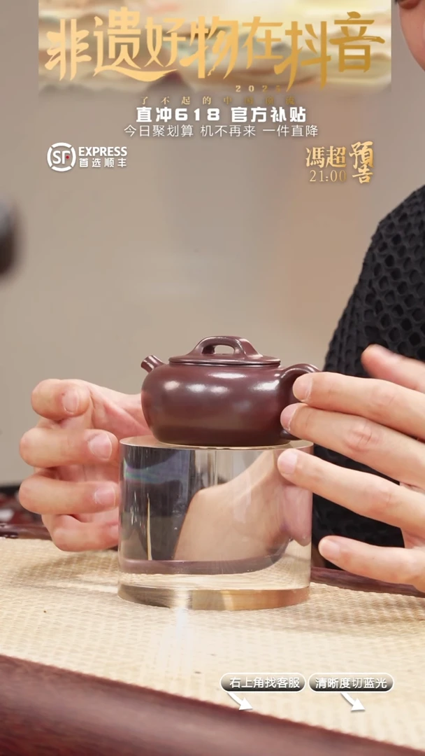 茶壶紫砂5号紫泥【乐鼓】XX