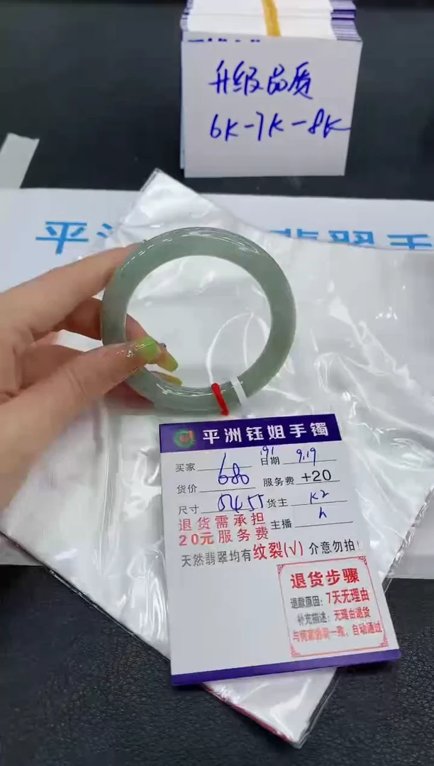 未镶嵌手镯翡翠兰1