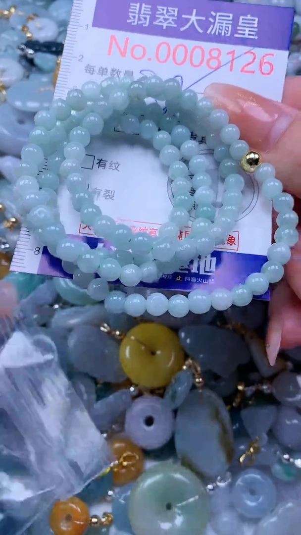 翡翠未镶嵌吊坠(不含链)8126