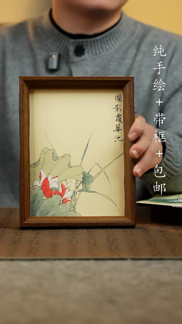 国画纯手绘国风国画：画芯+摆台