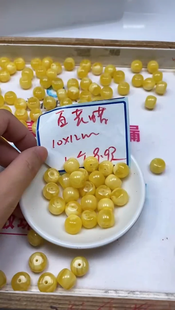 未镶嵌蜜蜡裸石A6 白花蜡10*12mm10个9.9元