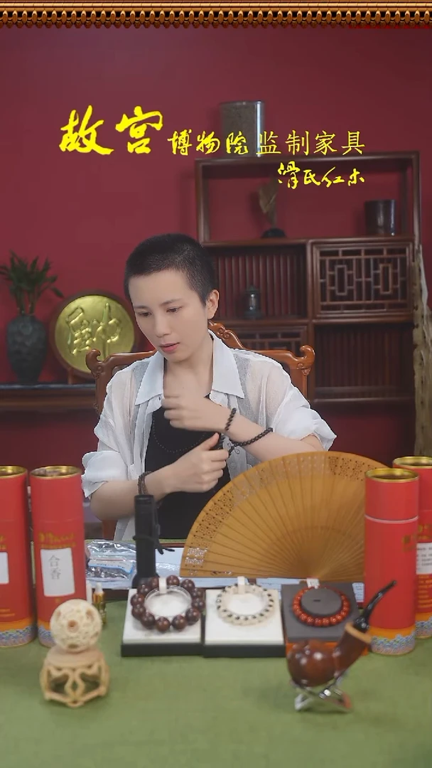 东非黑黄檀（紫光檀）0.6多圈手串