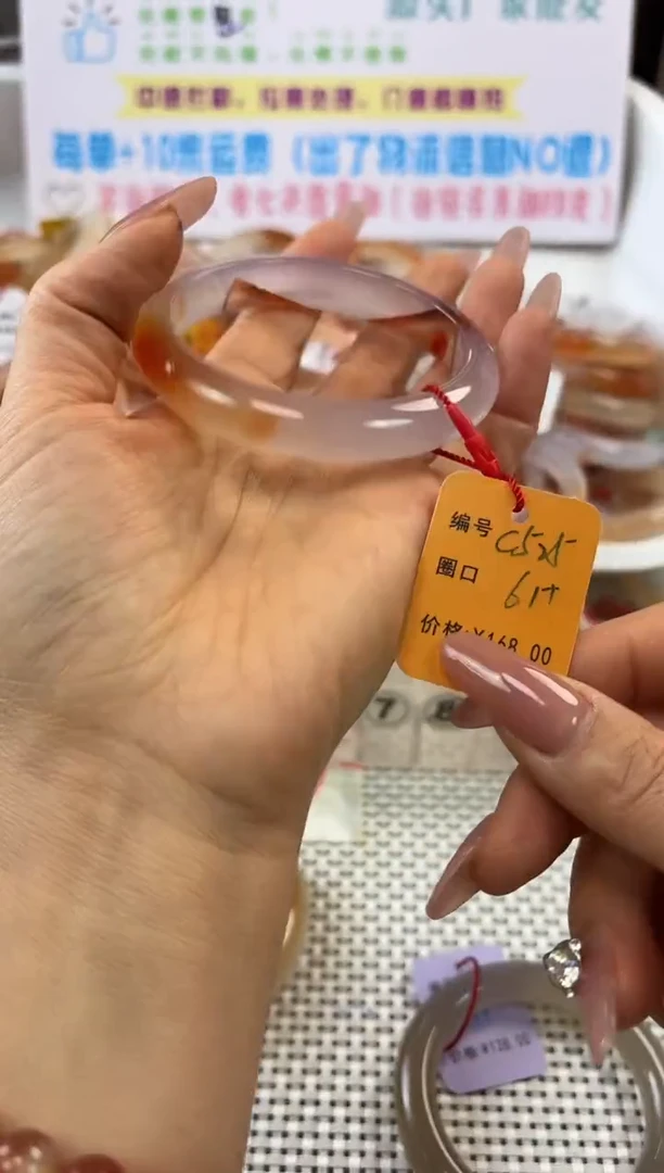 手镯玛瑙/玉髓未镶嵌L****n525