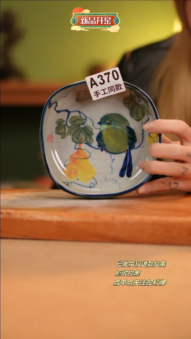 【闪购商品】其他A370窑林瓷业瓷器