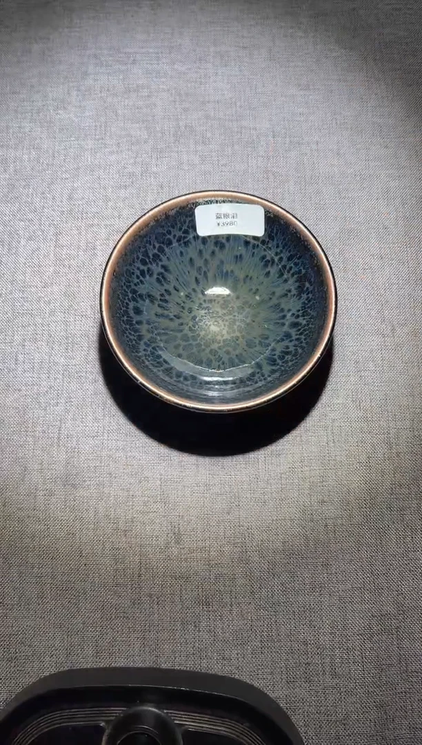 茶盏阅染龙窑叶涵15
