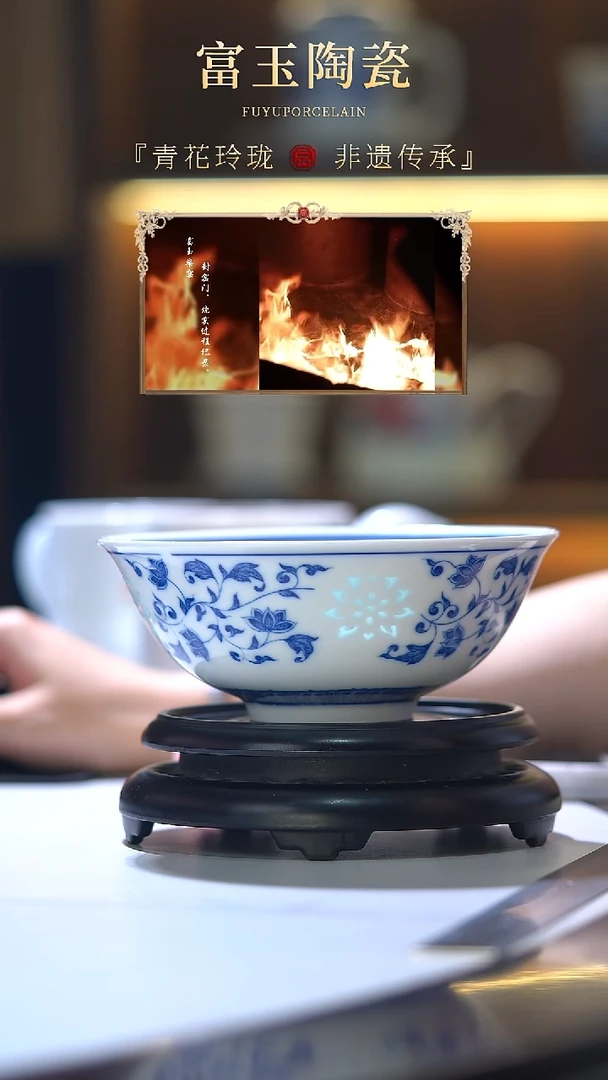富玉缠枝莲6寸面碗