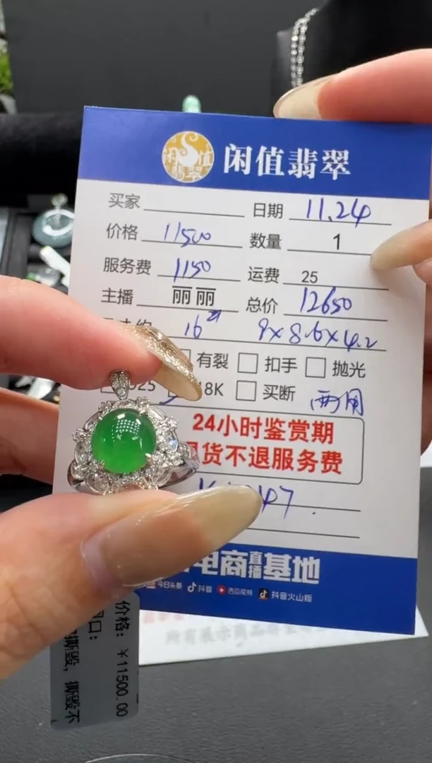 18K金镶嵌戒指翡翠翡翠戒圈