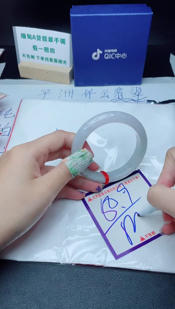 定制翡翠未镶嵌我